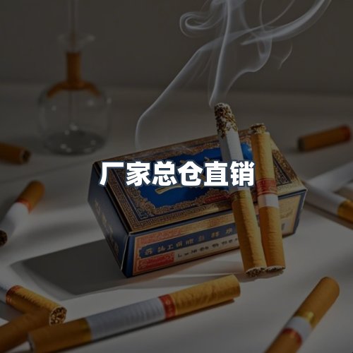 服务优势